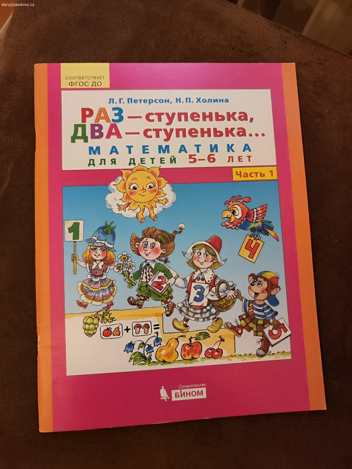 Knihy. Dětské knihy v ruštině s úkoly pro děti 4 až 6 let.